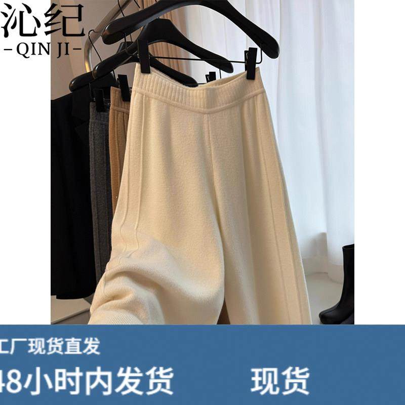 米白色针织阔腿裤女秋冬2026新款加厚慵懒垂感高腰直筒糯米拖地裤,孕妇装/孕产妇用品/营养,套装,淘宝优惠券,粉丝福利购,淘宝优惠卷