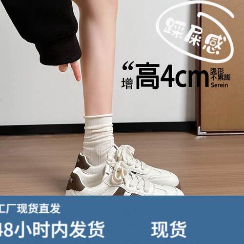 德训鞋女款2026新款春季女鞋子休闲爆款小白鞋34码软底不累脚板鞋