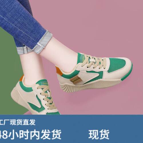 休闲网面鞋软底皮面透气运动鞋女2026春夏轻便防滑妈妈旅游鞋跑步