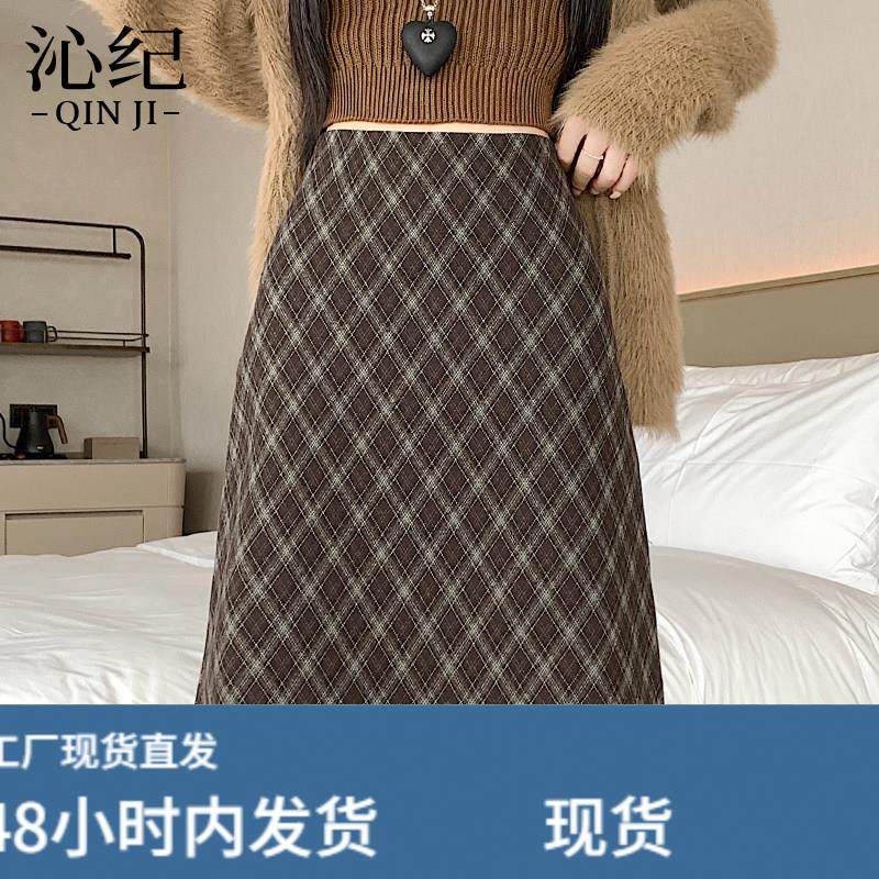 复古格子半身裙2026秋冬新款修身显瘦高腰包臀中长毛呢a字一步裙,运动/瑜伽/健身/球迷用品,瑜伽短裙,淘宝优惠券,粉丝福利购,淘宝优惠卷