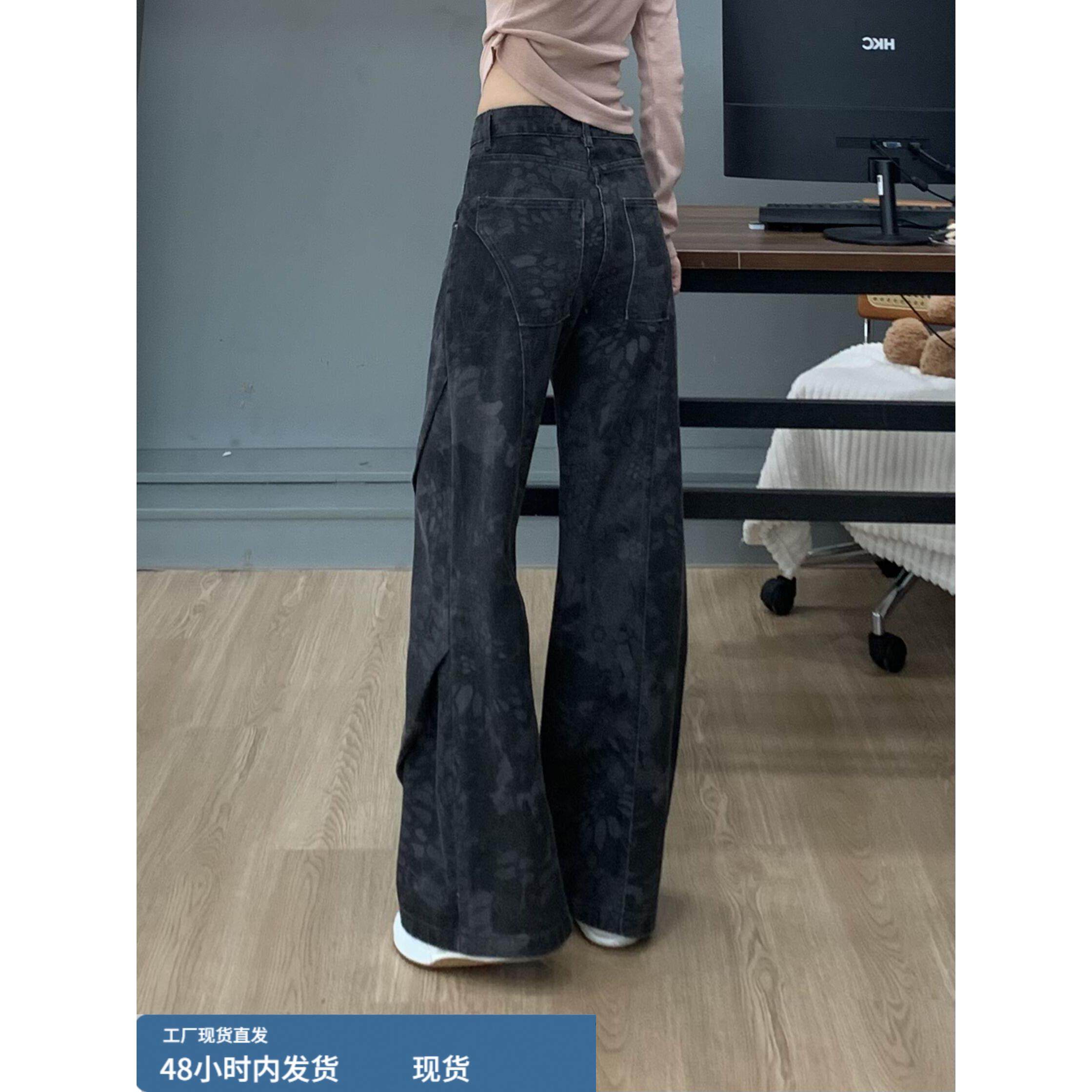 黑灰色扎染秋冬牛仔裤女美式覆古弯刀裤高腰显瘦宽松显瘦直筒长裤,孕妇装/孕产妇用品/营养,套装,淘宝优惠券,粉丝福利购,淘宝优惠卷