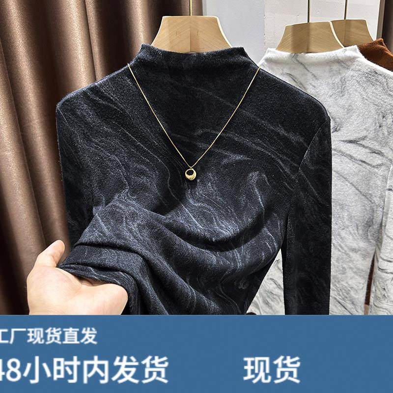 轻奢欧货精致紮染磨毛针织打底衫女秋冬季内搭T恤半高领小众上衣,运动/瑜伽/健身/球迷用品,广场舞套装,淘宝优惠券,粉丝福利购,淘宝优惠卷