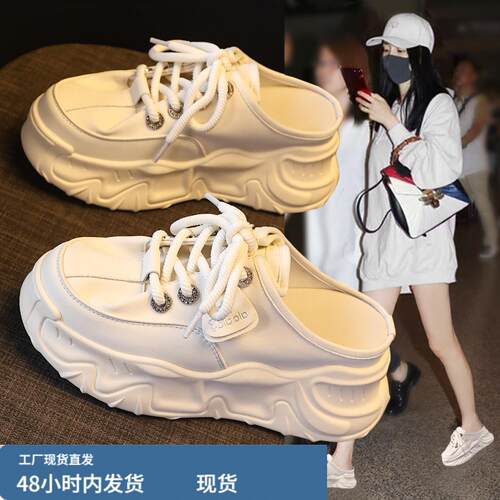 内增高包头半拖鞋女款2026新款春夏厚底真陂爆款8cm小个子小白鞋