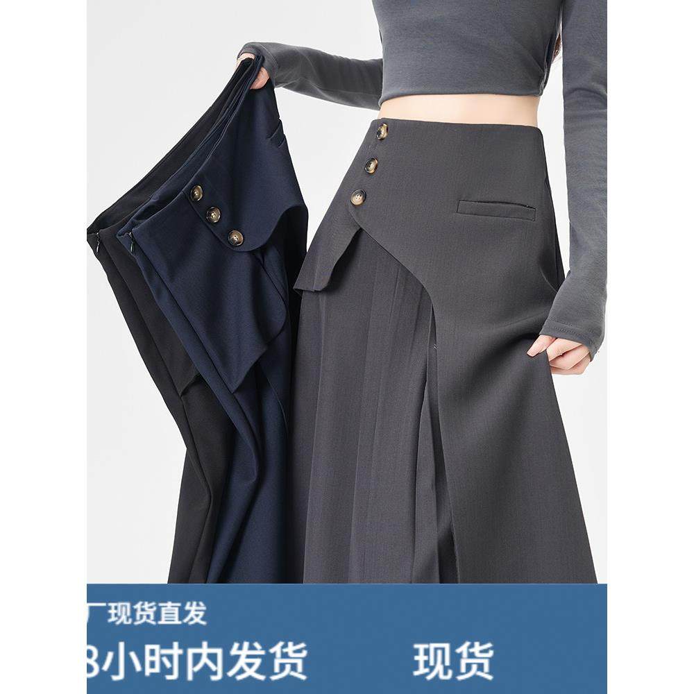 韩版西装半身裙女秋冬季2025新款高腰显瘦休闲垂感a字百褶长裙子,运动/瑜伽/健身/球迷用品,瑜伽短裙,淘宝优惠券,粉丝福利购,淘宝优惠卷