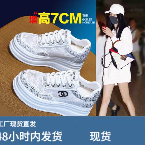 厚底内增高小白鞋女网面透气2025夏季新款百搭小个子休闲松糕鞋