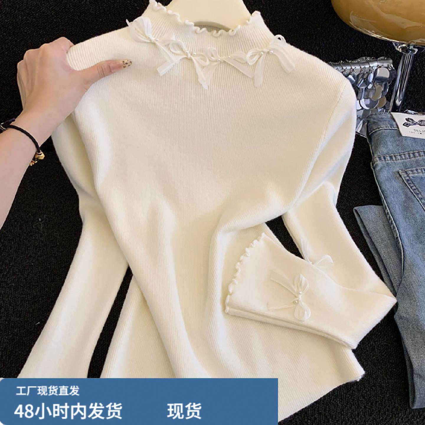 法式蝴蝶结半高领打底衫女秋冬季内搭针织衫木耳边独特喇叭袖上衣,孕妇装/孕产妇用品/营养,套装,淘宝优惠券,粉丝福利购,淘宝优惠卷