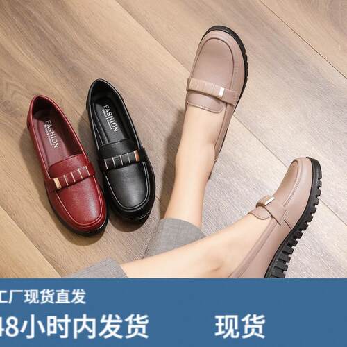 软底中年女士休闲皮鞋妈妈鞋单鞋舒适平底中老年人