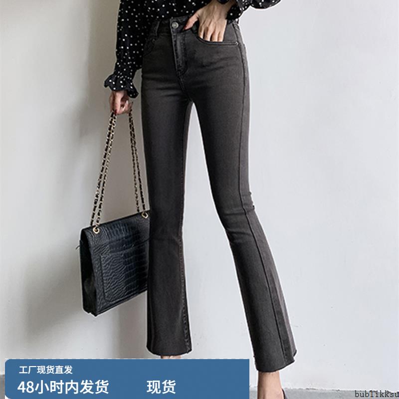 烟灰色微喇牛仔裤女2025年新款春秋高腰显瘦弹力裤子马蹄百搭修身