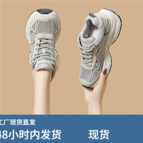 2026夏季新款透气老爹鞋女薄款轻便不累脚镂空潮鞋休闲运动鞋女
