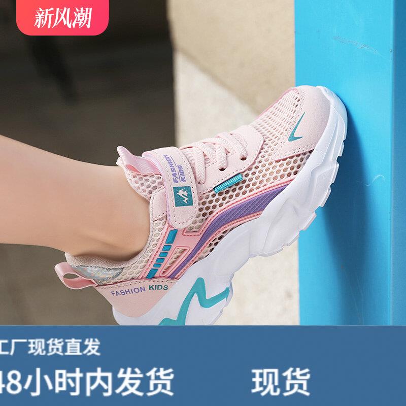 不用系鞋带女鞋夏天女童透气薄款网鞋学生网面运动波鞋无鞋带女款图片