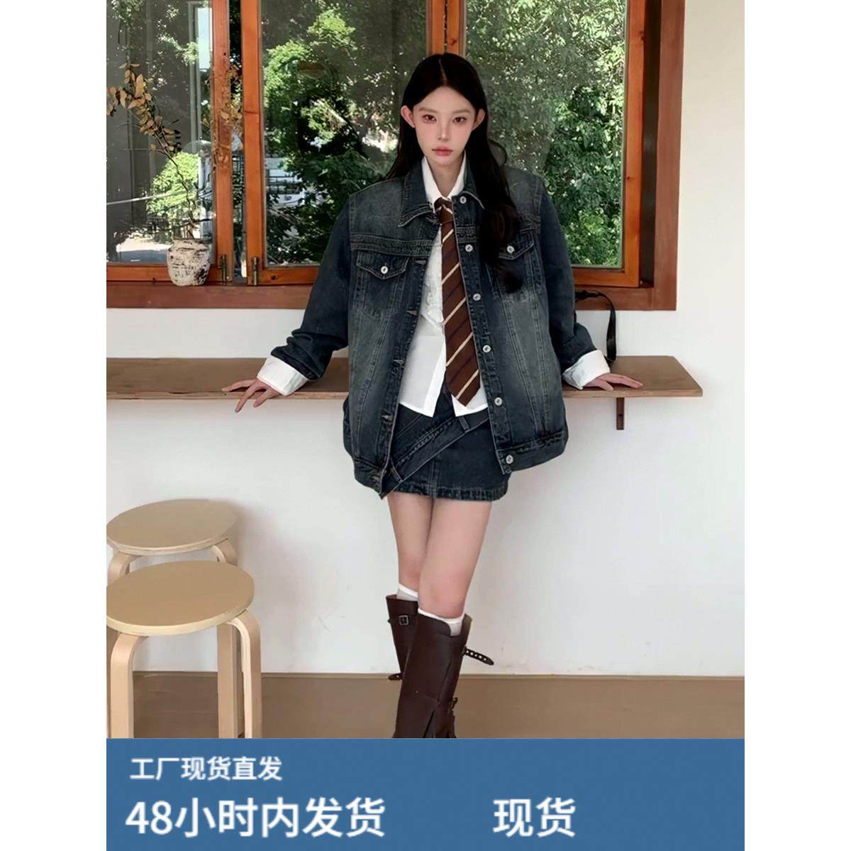 韩版覆古气质水洗牛仔外套女设计感高腰半身裙套装2025秋季新款潮,孕妇装/孕产妇用品/营养,套装,淘宝优惠券,粉丝福利购,淘宝优惠卷