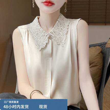 法式蕾丝气质女士上衣无袖衬衫2025夏季流行单品轻奢高级感打底衫