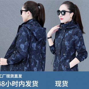迷彩外套女士中长款冲锋衣春秋装薄2026年新款妈妈夹克早秋季风衣