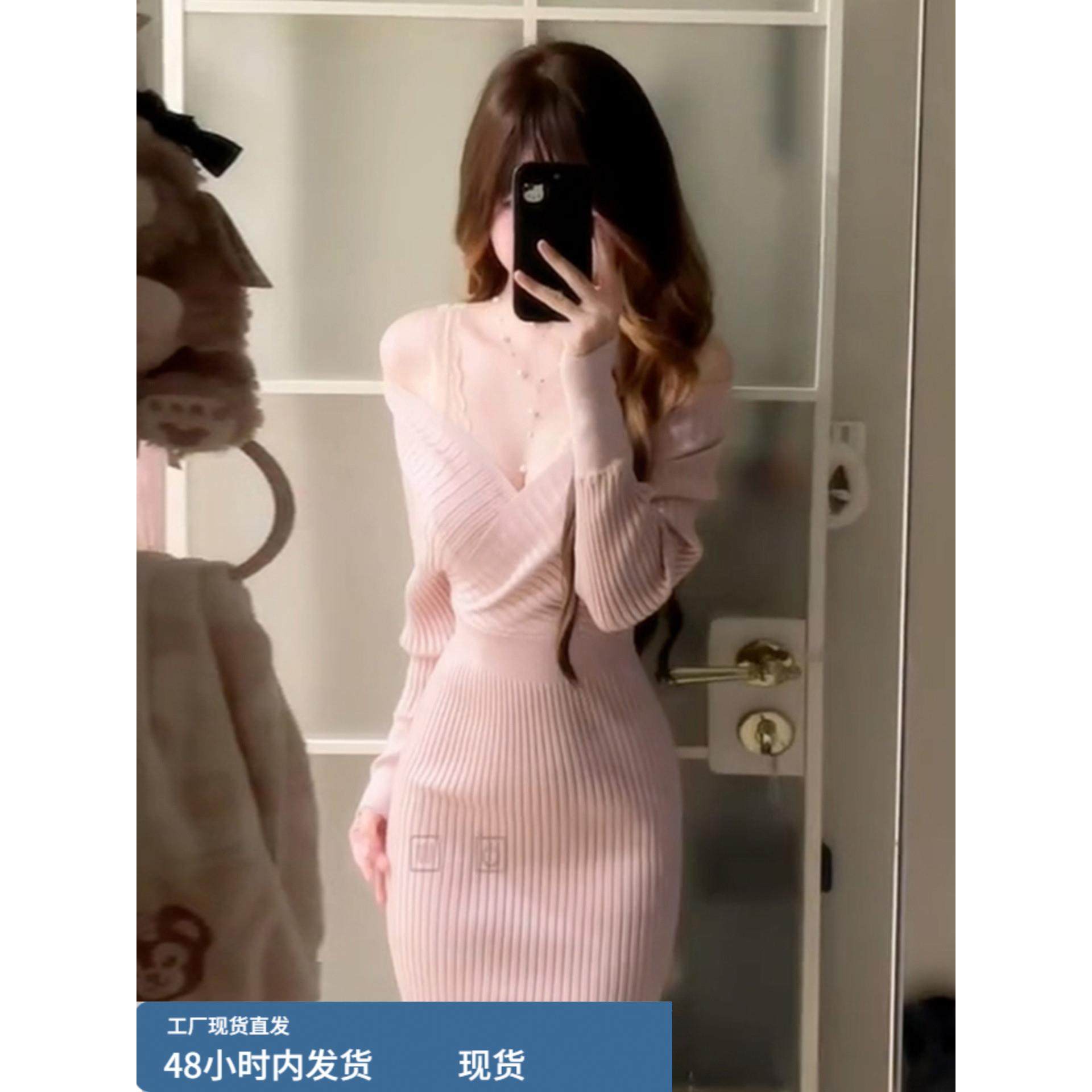 法式收腰V领粉色针织连衣裙子女秋冬季2025新款气质内搭包臀长裙,运动/瑜伽/健身/球迷用品,瑜伽短裙,淘宝优惠券,粉丝福利购,淘宝优惠卷