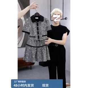2026夏季大尺码女装胖mm气质半身裙子两件套微胖妹妹显瘦小香风套