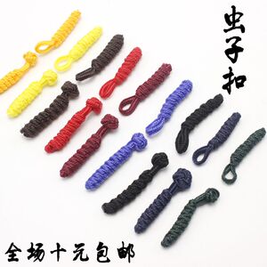 盘扣扣子 虫子扣 手工盘扣 表演服喜帖扣 中国风儿童扣 厂家直销