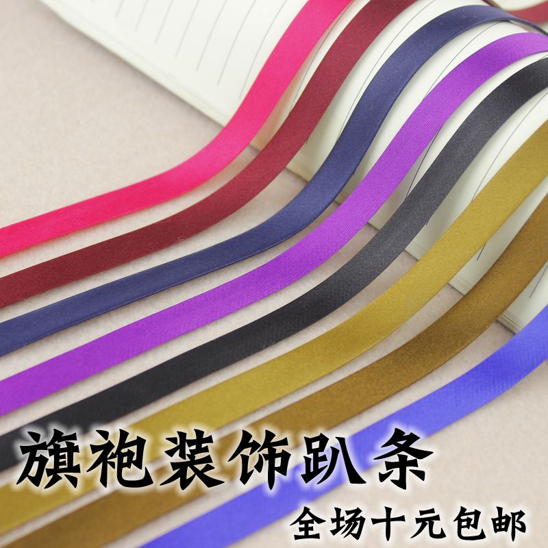 服装装饰条彩色丝带旗袍条纹运动卫衣服裤子装饰侧条对折包边条_虎窝淘