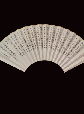 纯手写书法折扇扇面7-10寸