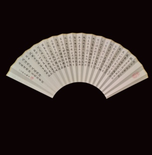 手写小楷毛笔字书法作品定制宣纸折扇子7/9/9.5/10寸苏工扇面