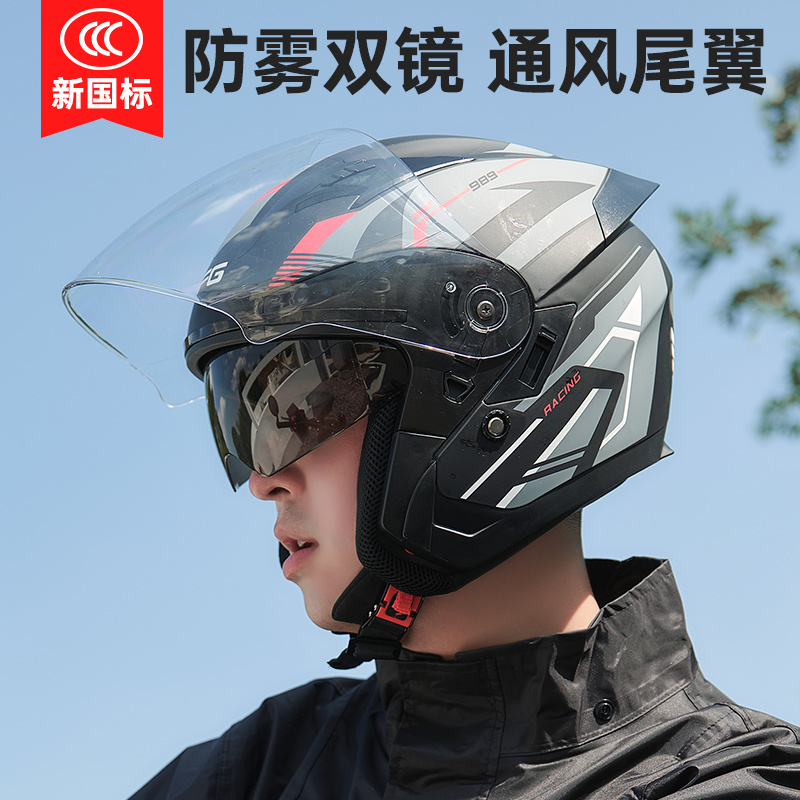 大码升级内衬可拆A类新国标