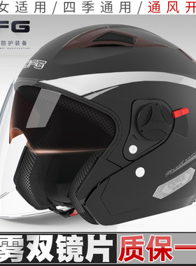 3c认证电动摩托车头盔冬季保暖男士四季通用半盔女新款安全帽全盔