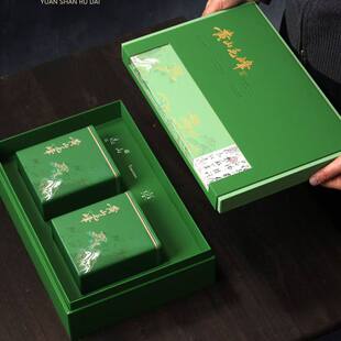 新款毛峰通用礼盒250克2罐半斤装伴手礼茶叶盒空盒无茶叶送内膜袋