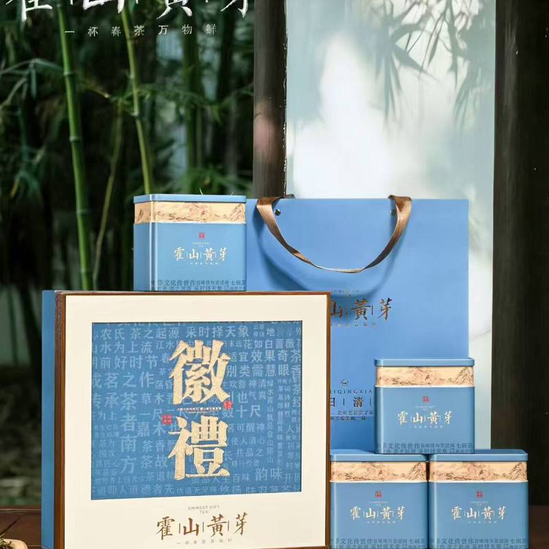 新款徽礼霍山黄芽礼盒4罐型500克一斤规格茶叶包装空盒整箱12套发图片