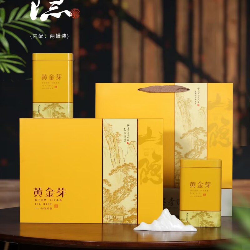 黄金芽礼盒茶叶包装盒空盒2中听半斤装规格无茶叶跑量热销送内袋