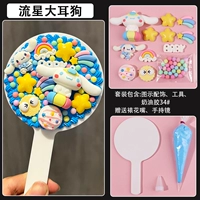 Метеорный пак