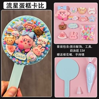 Метеорный пирог карби-синий портативный материал для материала материала