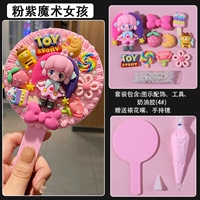 Розово-фиолетовый волшебный портативный набор материалов