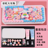 Радужный пенал, набор материалов