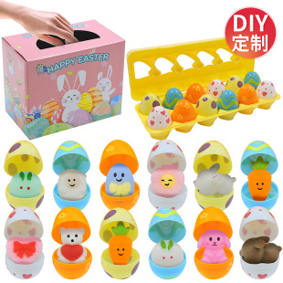 2025亚马逊复活节彩蛋捏捏乐不倒翁小玩具印花开口鸡蛋壳抽奖盲盒