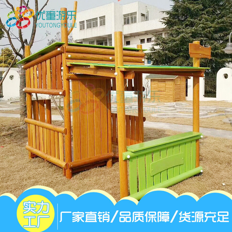 户外儿童游戏木屋幼儿园室外过家家大型玩具实木房子游乐设备定做|ruв категории игрушка/коляска/головоломка/блоки/модель, развлечения/оборудование для обучения/крупных объектов, Другие аттракционы - от Buy2taobao.com для оказания профессиональной услуги покупки агента Taobao
