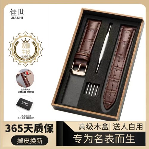 双面真皮防水表带礼盒卡西欧