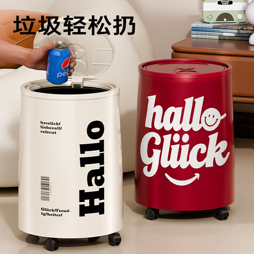 可乐垃圾桶家用2025新款
