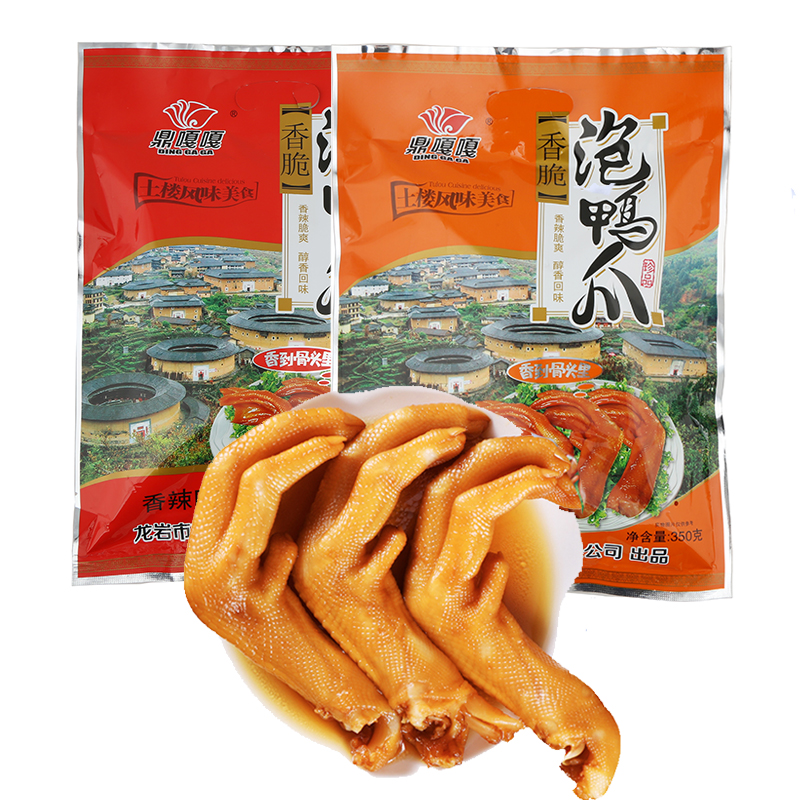 龙岩泡鸭爪特产送礼小礼包