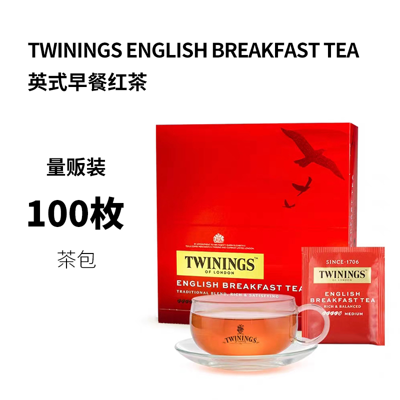 进口TWININGS川宁红茶包早餐红茶