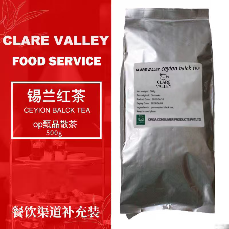 斯里兰卡红茶原装进口500g渠道图片