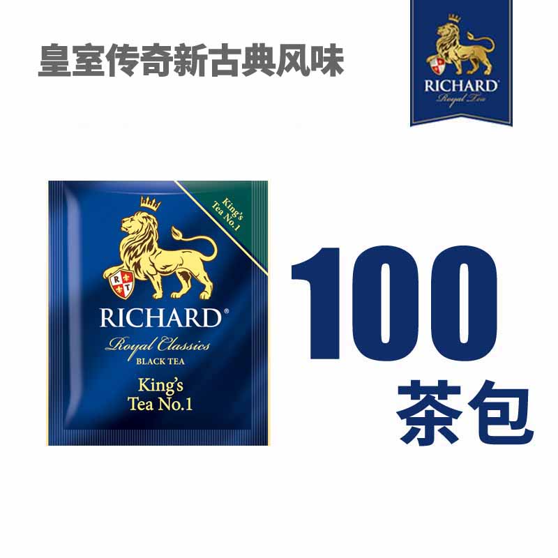 俄罗斯进口瑞查得Richard一号红茶橘皮薄荷味袋泡茶100包组合装 茶 特色产区红茶 原图主图