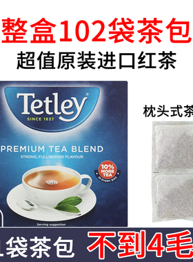 英国TETLEY泰特利原装进口原味红茶包经典英式袋泡茶奶茶专用盒装