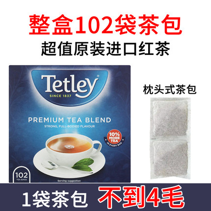 英国TETLEY泰特利原装进口原味红茶包经典英式袋泡茶奶茶专用盒装