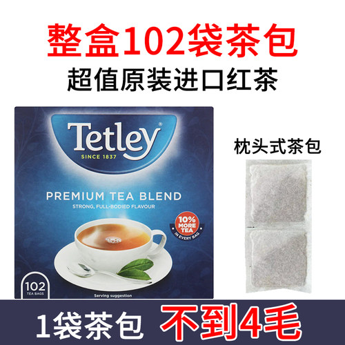泰特利经典原味红茶袋泡茶