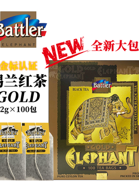 斯里兰卡原装进口Battler优选锡兰红茶包100袋x2g红茶包装袋泡茶