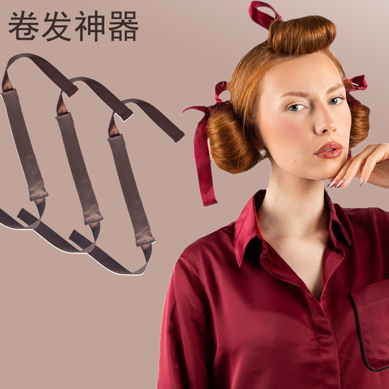 无加热不伤发~丝带卷发棒卷发神器大波浪睡眠发卷工具懒人盘发器