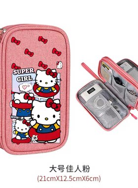 HelloKitty凯蒂猫周边数码收纳包旅行数码配件收纳包数据线包