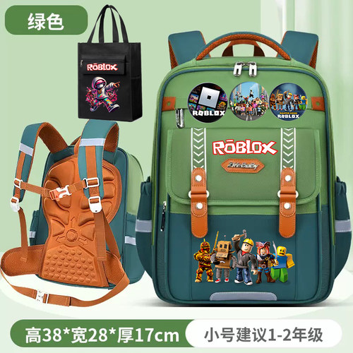 ROBLOX小学生护脊减负双肩背包