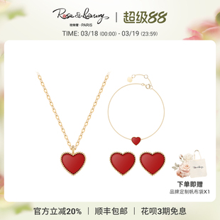 roseluxury ＜爱心系列＞简约高级感红色玛瑙爱心18K金项链女送礼