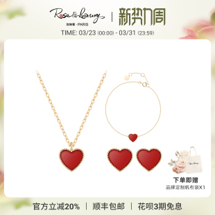 roseluxury ＜爱心系列＞简约高级感红色玛瑙爱心18K金项链女送礼