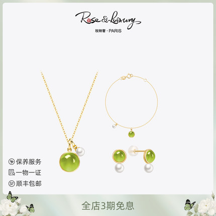 roseluxury ＜夏系列＞橄榄石淡水珍珠18K金项链手链耳钉套装送礼